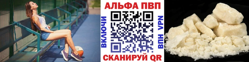 Где купить наркотики Азнакаево APVP Конопля Меф мяу мяу Гашиш