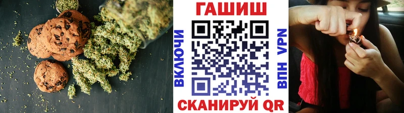 Cannafood конопля  купить наркоту  hydra   Азнакаево 