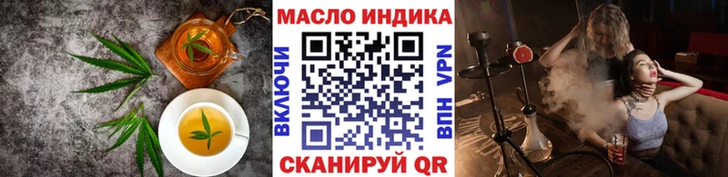 Еда ТГК конопля Азнакаево