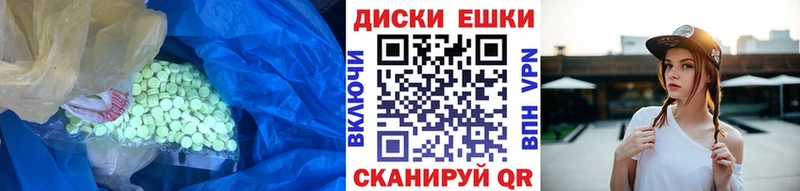ЭКСТАЗИ Дубай магазин продажи наркотиков Азнакаево