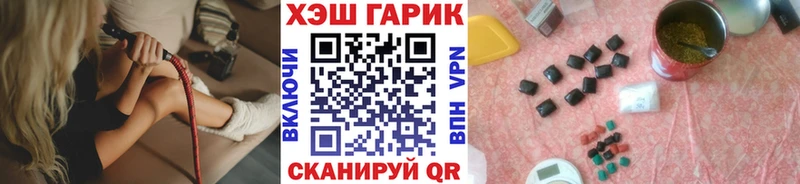 где можно купить   Азнакаево  ГАШ 40% ТГК 