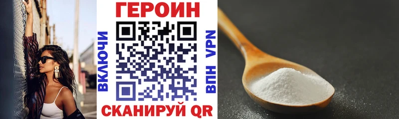 площадка формула  купить  сайты  Азнакаево  Героин герыч 
