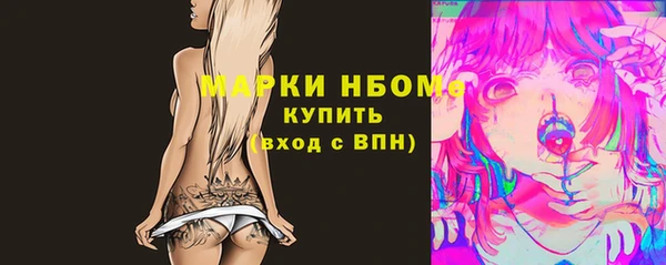 первитин Армянск