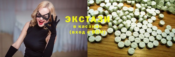 первитин Армянск