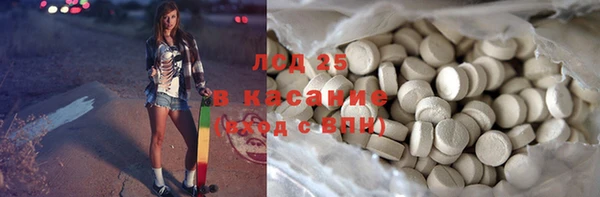 первитин Армянск