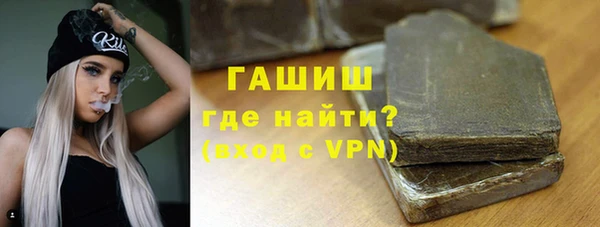 первитин Армянск