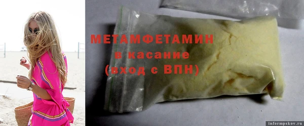 кокаин Аркадак