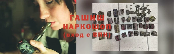 кокаин Аркадак