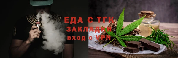 кокаин Аркадак