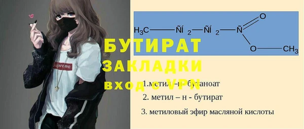 jwh Арсеньев