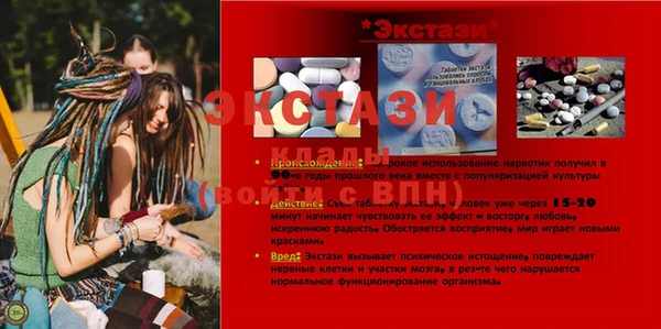 первитин Армянск