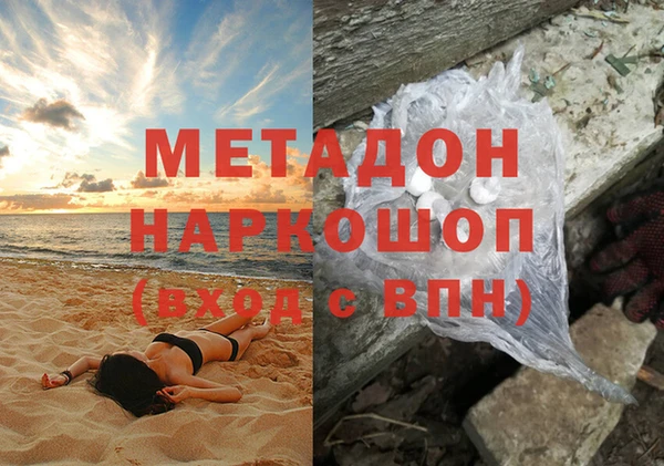 первитин Армянск
