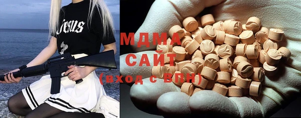 apvp Майский
