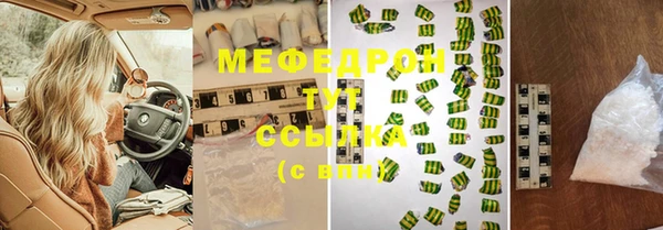 jwh Арсеньев