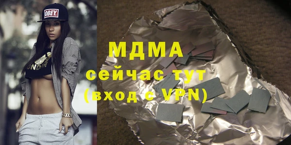 экстази Магадан