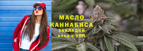 первитин Армянск