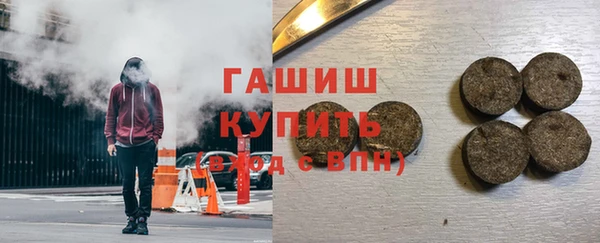 первитин Армянск