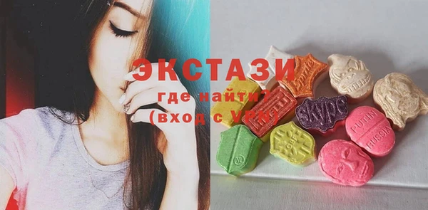 MDMA Premium VHQ Магас