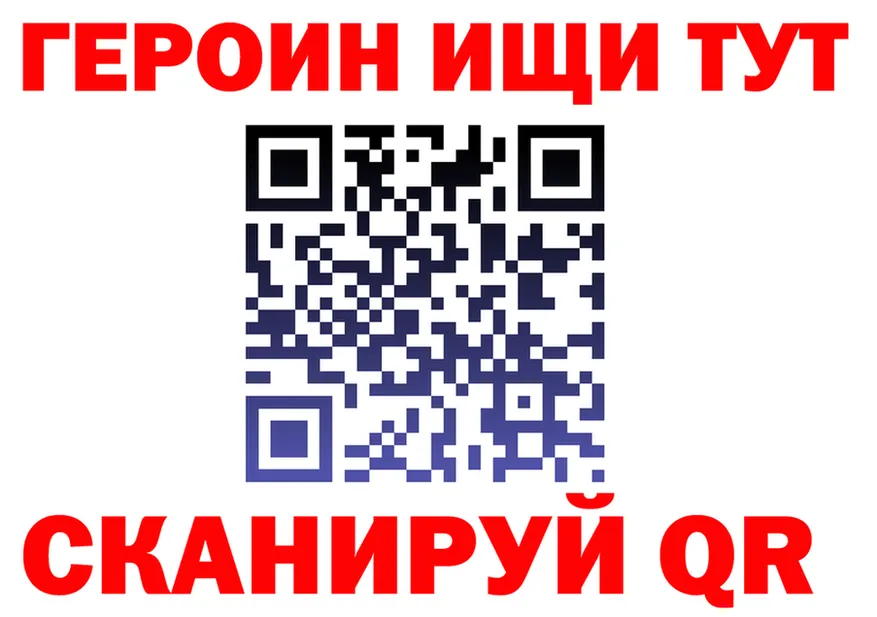 ГЕРОИН хмурый как зайти это кракен Азнакаево
