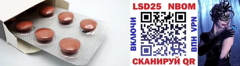 что такое   Азнакаево  LSD-25 экстази ecstasy 