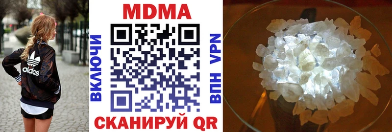 ОМГ ОМГ ссылка  купить наркотик  Азнакаево  МДМА VHQ 