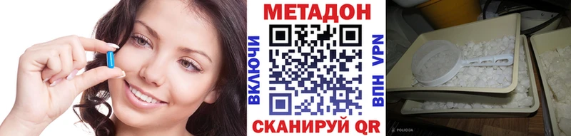 Метадон белоснежный  кракен зеркало  Азнакаево 
