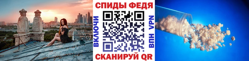 где можно купить Азнакаево Метамфетамин Methamphetamine