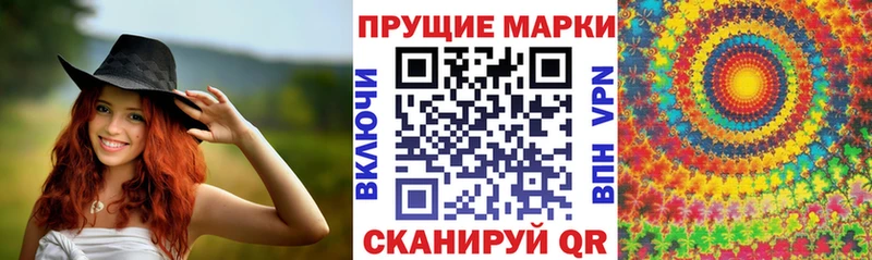 Марки N-bome 1500мкг  мега онион  Азнакаево 